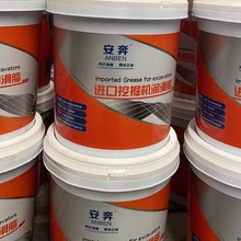批发安奔锂基润滑脂黄油00#0#1#2#3#15KG耐温长效高粘度耐高温