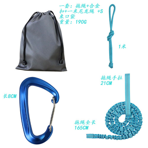 Bicycle Tow Rope bicycle traction rope mountain bike parent-child tension rope convenient tow rope