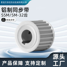 �F؛���l���Iͬ��݆S5M-32�X�ی�17/25AF�̓���ƽͬ����݆��8-20