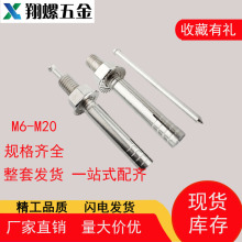 304P䓙CоÛݽzCоÛһᔵ˨M6m8m10m12m20