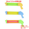 Children's water gun, detachable syringe, toy play in water for swimming for adults, wholesale