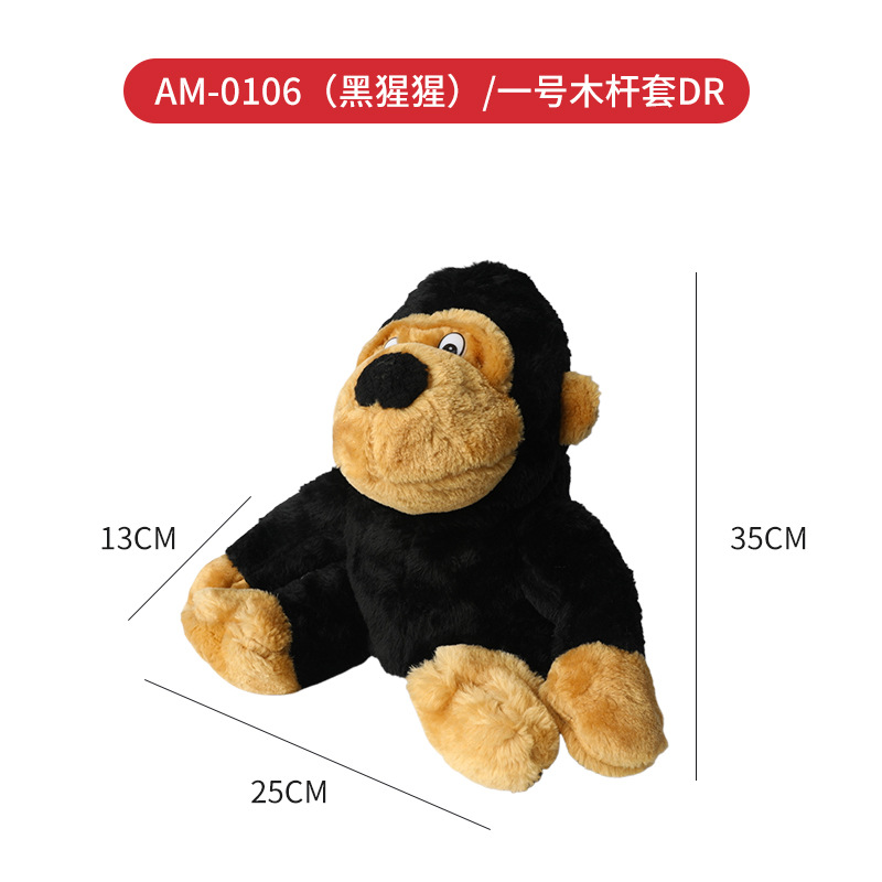 AM-0106 (chimpancé)