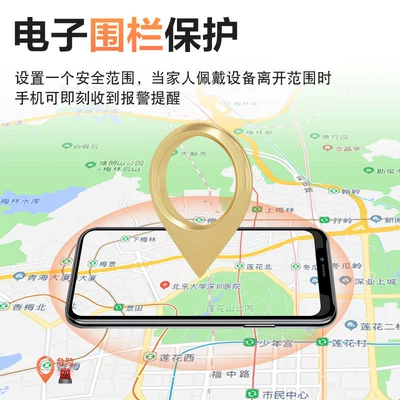 positioning bracelet, anti-lost gadget — GPS Locator