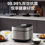 美的电饭煲MB-RE452家用多功能全自动煮饭煲4L智能预约电饭锅155