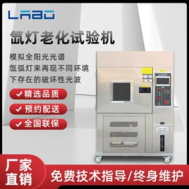 其他试验机;耐磨试验机;疲劳试验机