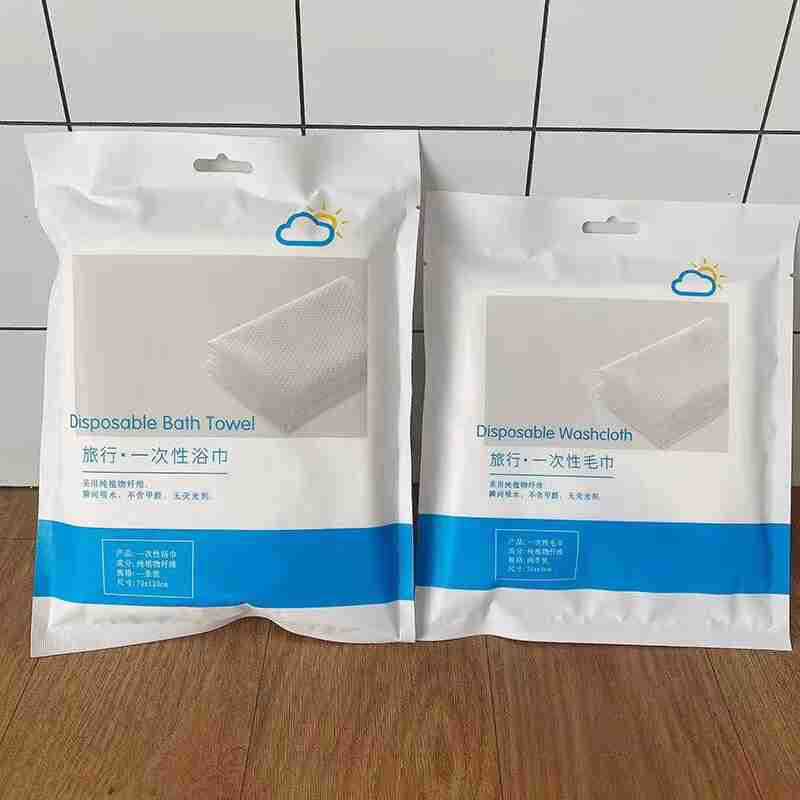 旅行一次性纯棉毛巾浴巾水刺无纺布便携酒店毛巾洗脸巾跨境电商