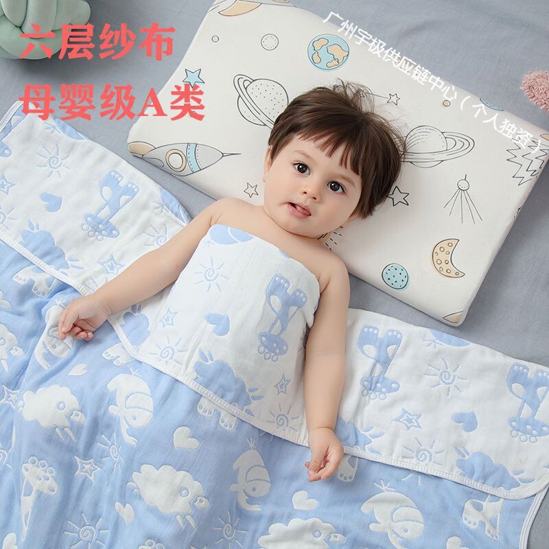 Baby Gauze Bath Towel, Kidsren's Quilt, Six-layer Cotton Summer Cool Quilt, Cotton Single Air-conditioning Blanket, Nap Blanket, Baby Factory Direct Sales Baby Gauze Bath Towel, Kidsren's Quilt, Six-layer Cotton Summer Cool Quilt, Cotton Single Air-conditioning Blanket, Nap Blanket, Baby Factory Direct Sales