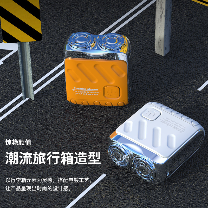 クロスボーダー多機能シェーバー車載USB充電ミニ携帯家庭用静音超清潔シェーバー|undefined