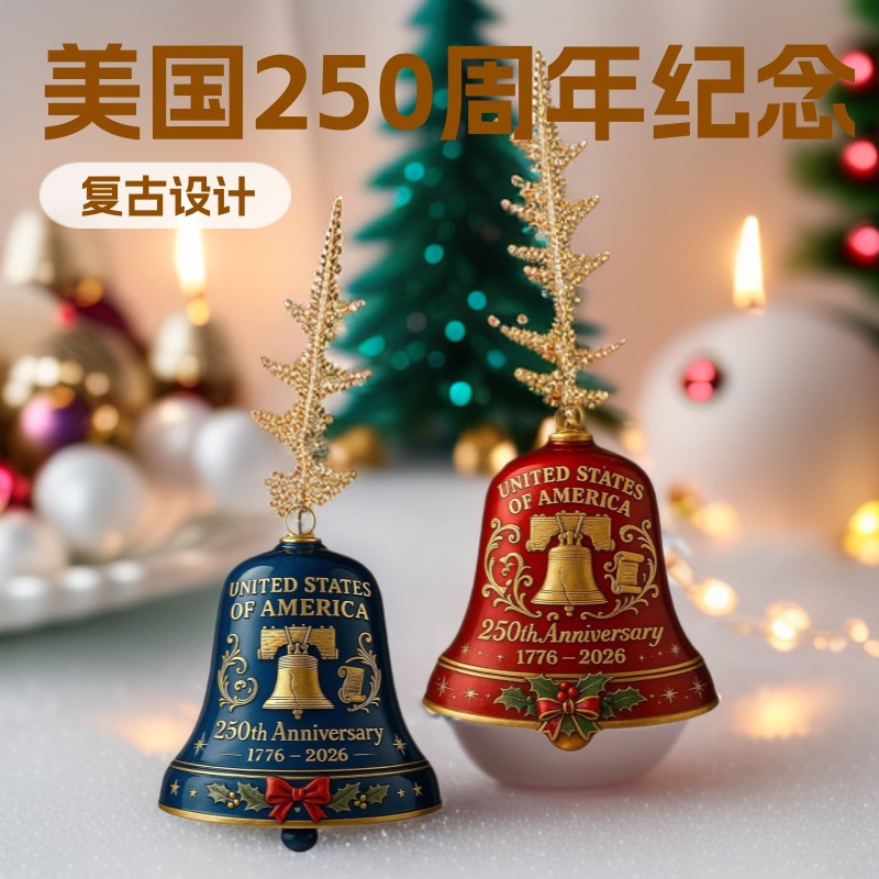 跨境爆款美国250周年纪念品亚克力2D铃铛挂件庆祝美国250周年挂牌