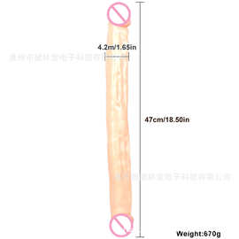 47cm超长双头阳具自慰棒成人用品女拉拉阴肛双用性玩具异形假阴茎