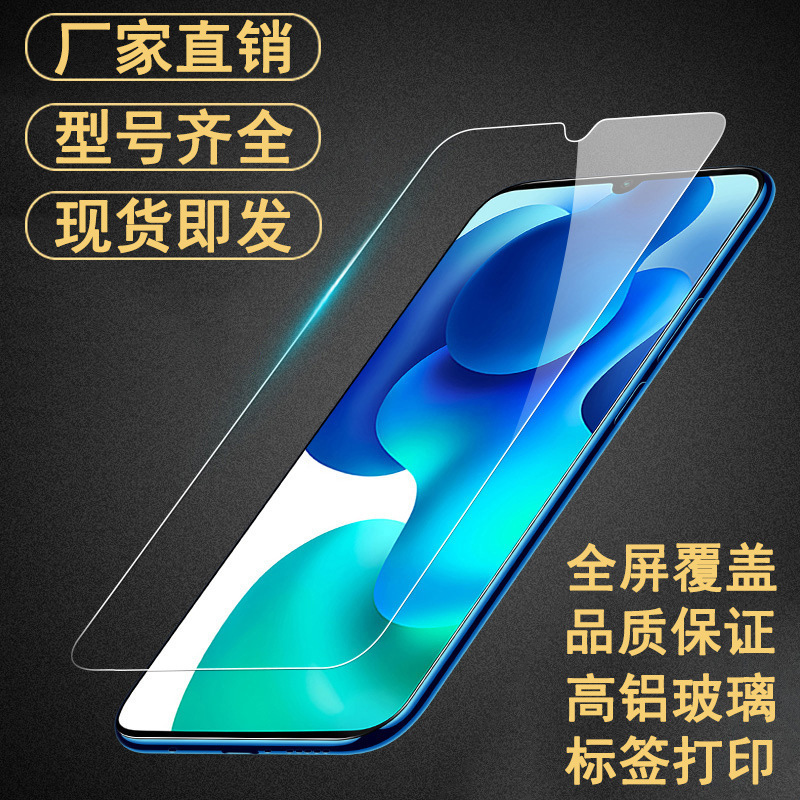 oppo Tempered Film reno7 Full screen a93s Fully Transparent reno7pro High Definition reno8 Mobile Phone Film a58 suitable