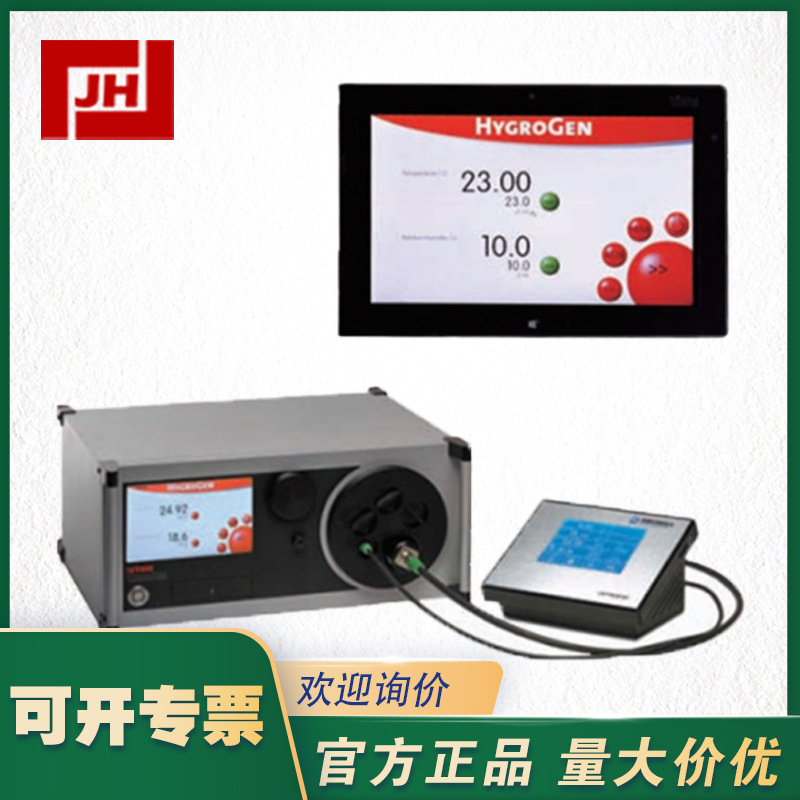 ROTRONIC瑞士罗卓尼克HG2-S台式温湿度发生器（信号发生器）