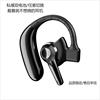 The private model Bluetooth headset hanging wireless ear -type hot selection supports silk print logo