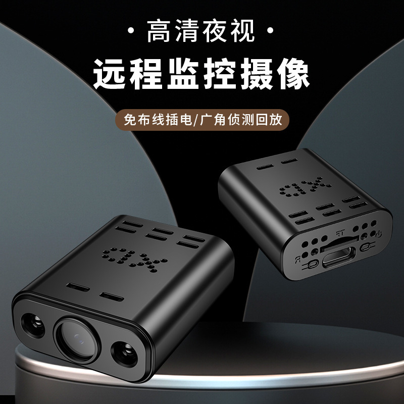 クロスボーダー新製品プライベートモデル配線不要広角携帯電話リモート監視高精細赤外線ナイトビジョン充電式バッテリーマシン卸売|undefined
