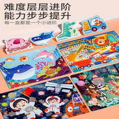 同款兒童木質進階拼圖階梯解壓拼板益智寶寶早教親子互動玩具