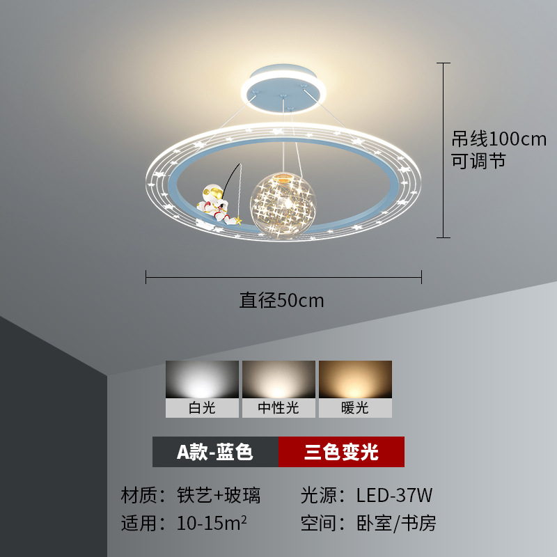 [Selección estricta] lámpara de la habitación de los niños astronautas decoración de niños lámpara estrella pequeña princesa lámpara