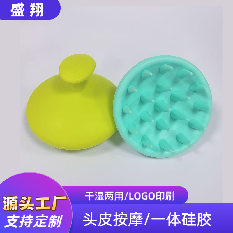 Cross-border New Silicone Scalp Massage Comb Hair Massage Artifact Soft Silicone Shampoo Brush Dry and Wet Dual-use Household