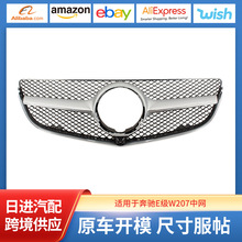 �m��춱��YE��W207�оW A2078803183/3283