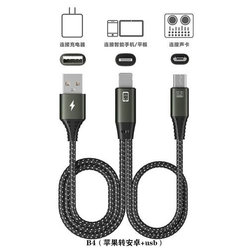 Suitable for Apple data cable Android typeC cable microphone sound card audio cable microphone live broadcast OTG adapter cable