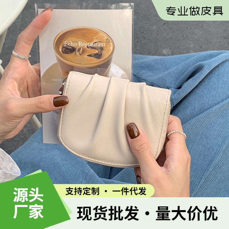 褶皱感INS新款简约可爱小巧钱包网红纯色百搭零钱包卡包厂家批发|undefined
