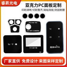 pc�������RƬ�zӡ�֙C�z���^�RƬ�o�˙C�x����PMMA�b��������