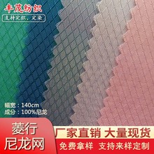 现货尼龙彩色方格纱网 大菱形渔丝网  硬网 运动鞋材箱包网布面料