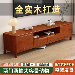 Solid Wood Tv Cabinet Living Room Home Simple Small Apartment Coffee Table Combination Floor Cabinet Multi-Functional Storage New Chinese Style Wholesale