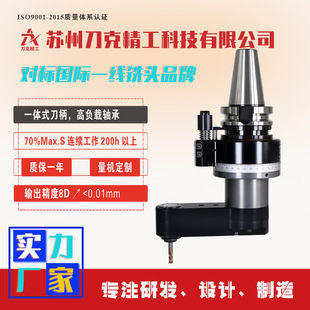 ����BT50-Z13-145��^CNC����^90��Z�ͽǶ��^�S��