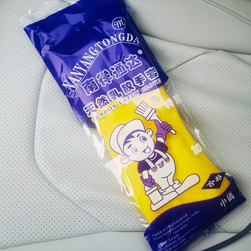 Thickened Waterproof Household Washing Rubber Site Oxford Plastic Waterproof Latex Durable Labor Protection Factory Rubber Gloves