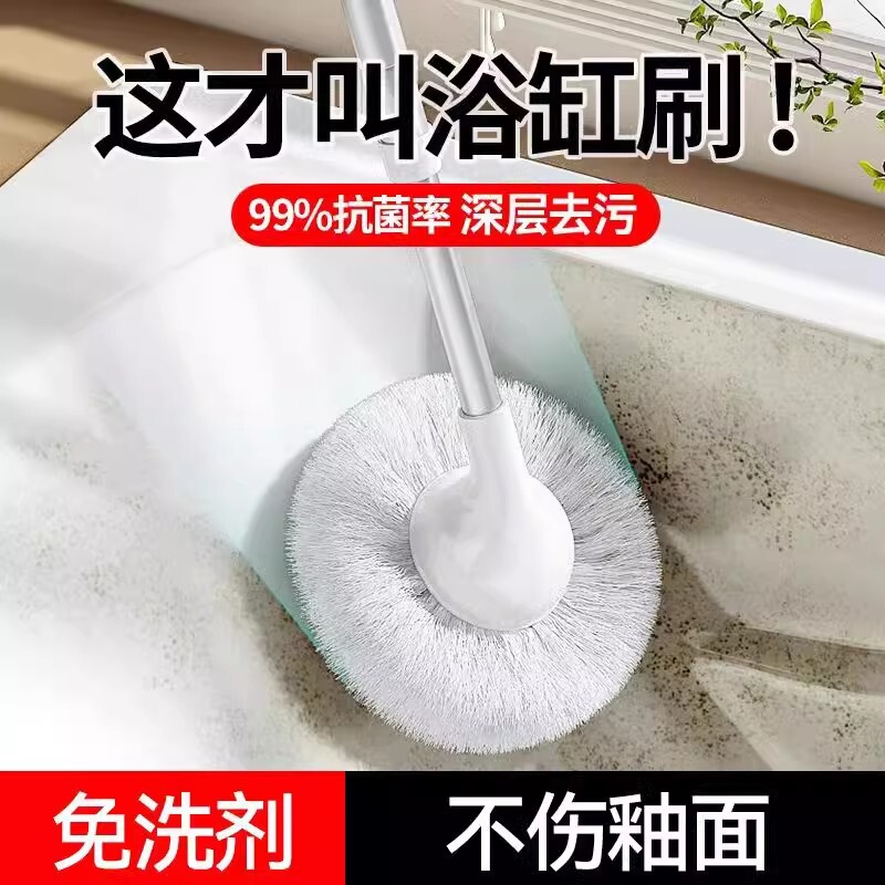 Conduoduo Cross-Border Retractable Bathroom Cleaning Brush Household Bathtub Cleaning Artifact Bathroom Soft-Bristled Glazed Bathtub Brush Conduoduo Cross-Border Retractable Bathroom Cleaning Brush Household Bathtub Cleaning Artifact Bathroom Soft-Bristled Glazed Bathtub Brush