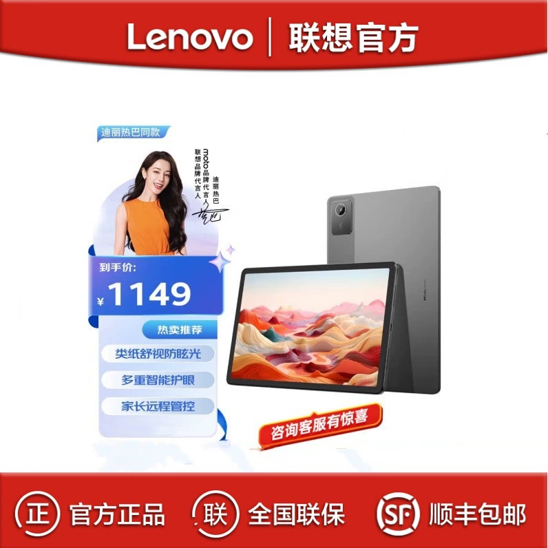 Ноутбук-планшет Lenovo, 8 ГБ ОЗУ, 128 ГБ ПЗУ, 11 дюймов