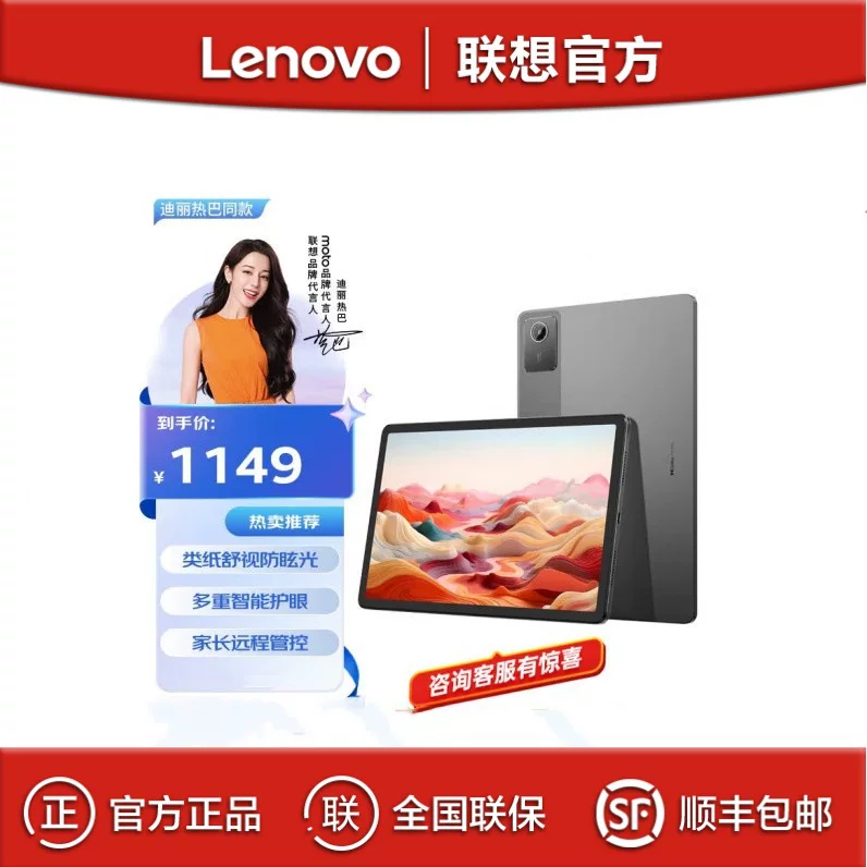 Ноутбук-планшет Lenovo, 8 ГБ ОЗУ, 128 ГБ ПЗУ, 11 дюймов