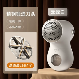 手机支架;手机数据线;电子灭蚊器