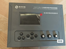 LYAVC-III/P �����Ч����