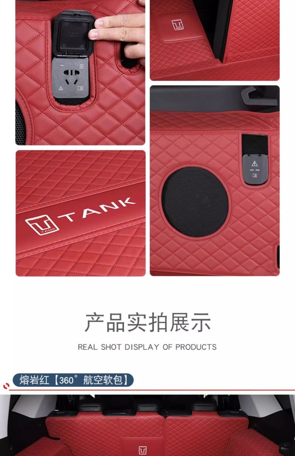 Suitable for tank 400 trunk mat surrounding tank 400hi4t tailbox mat car modification interior accessories