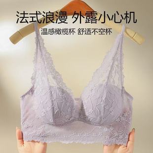 New Style French Lace Vest with Built-In Fixed Coaster, Slim Fit, Push-Up Breast Support, Skin-Friendly, Wire-Free Bra