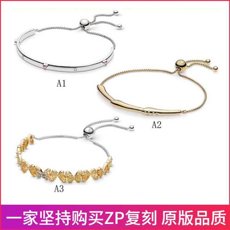 Pandora S925 Silver Bracelet Gold Shine Butterfly Telescopic Bracelet Pink Love Telescopic Bracelet Fashion Pandora S925 Silver Bracelet Gold Shine Butterfly Telescopic Bracelet Pink Love Telescopic Bracelet Fashion