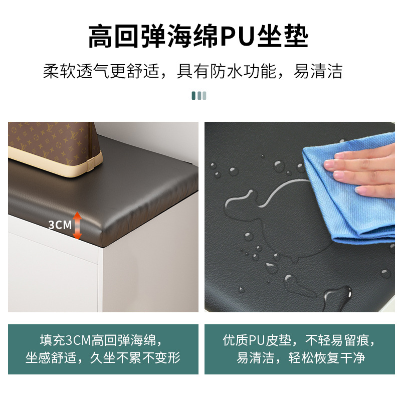 Zapato del zapato del gabinete que cambia el taburete, pequeño Gabinete multifuncional de la entrada, taburete suave del bolso del almacenamiento del hogar