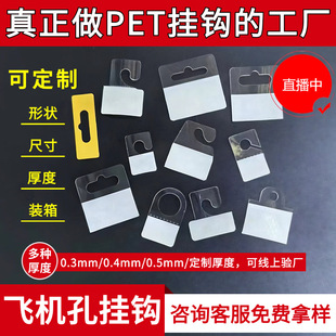 �F؛͸��pvc�w�C�ג��h �A�����ǿײʺ�����pet���h ���b�І�̖�h