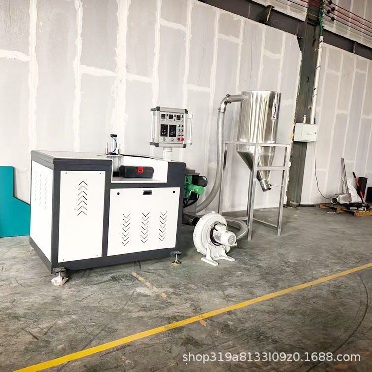 75高速风冷造粒机