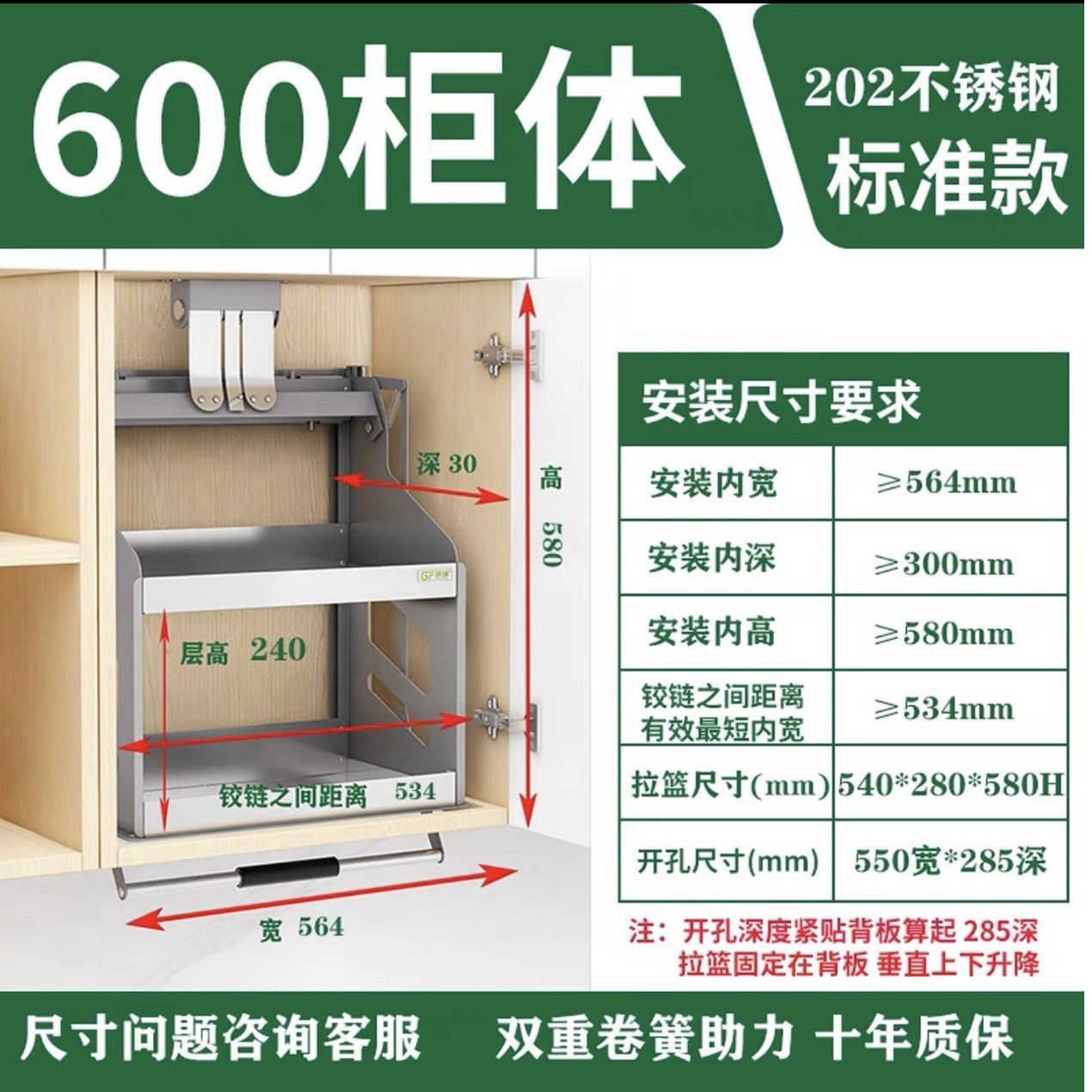 Gabinete de cocina que cuelga la cesta de elevación del Gabinete gabinete de pared superior vertical desplegable condimento cesta elevador buffer rack de almacenamiento