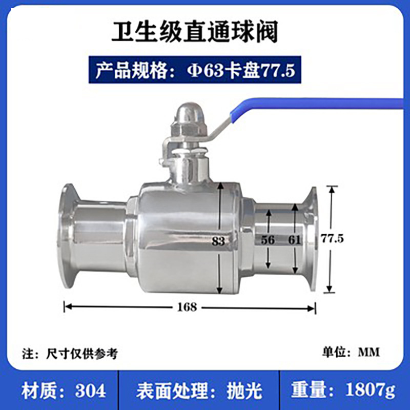 �����������װ��ͨ��304/316  Sanitary 3 way ball valve