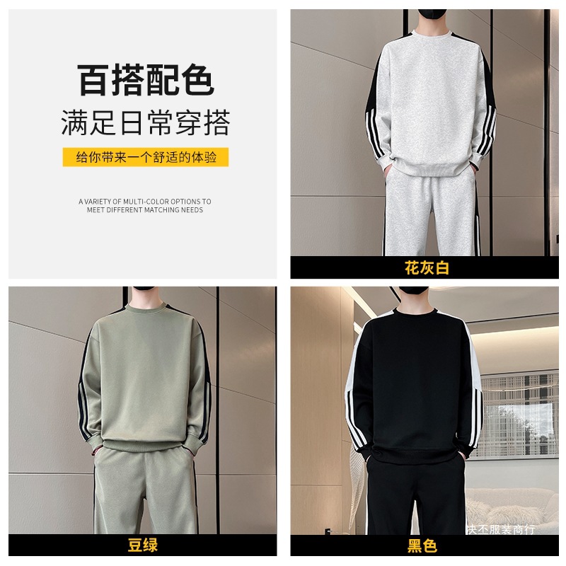 (2개) 새로운 캐주얼 세트 남자 가을 겨울 남자 스웨트 셔츠 스포츠 스웨트 팬츠 남자 올 매치 스포츠웨어