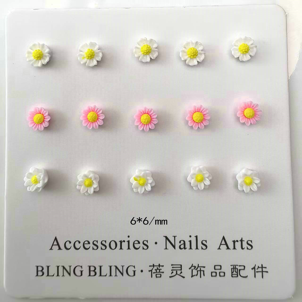 夜光小菊花美甲饰品批发_01.jpg
