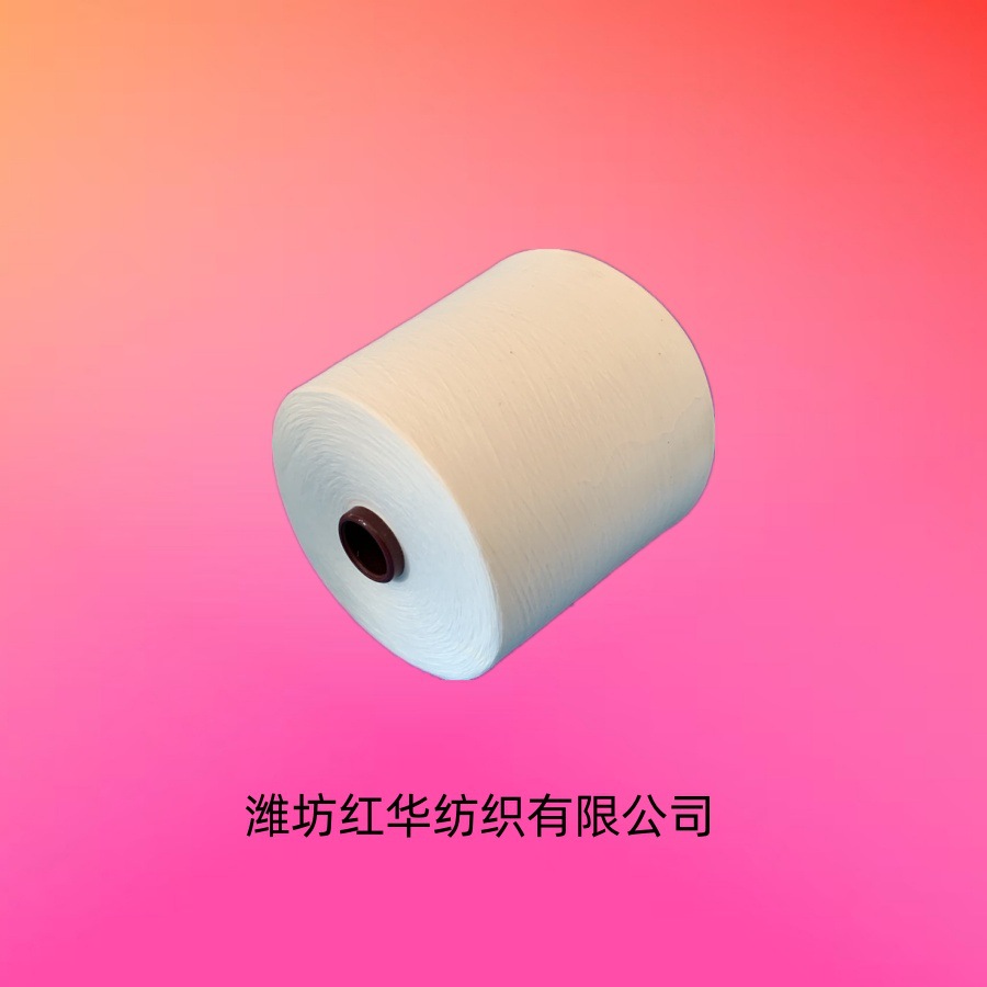 精梳纯棉合股纱32/2环锭纺精梳合股纱倍捻纱厂家 JC32/2包漂白