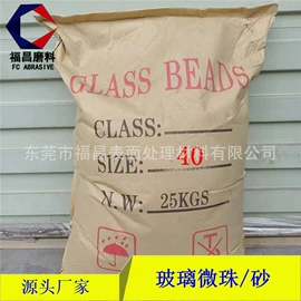 人造磨料;天然磨料;其他磨料