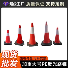 防撞设施;道路减速设备;其他交通安全