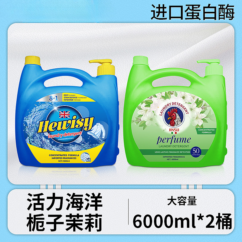 [2통 12kg팩] 가드니아 자스민 + 바이브런트 오션