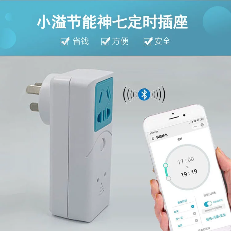 Завод прямой Bluetooth таймер переключатель гнездо Интеллектуальное управление 24 автоматически открывается WeChat апплет управления