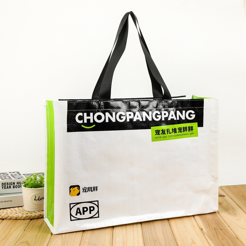 彩印编织手提袋覆膜编织袋复合袋编织手提袋购物袋可印logo